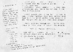 (2)Police release documents on N. Korean agent